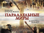 Трейлер фильма